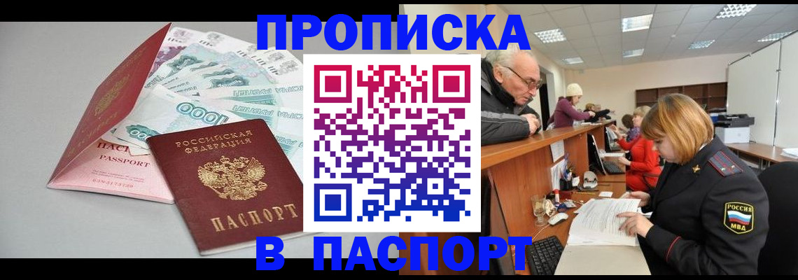 договорные гарантии оформления регистрации в Удомле
