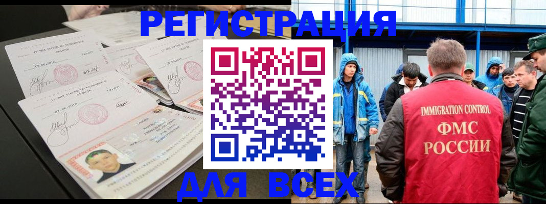 стоимость помощи с пропиской в Удомле