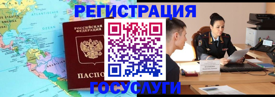 поиск собственника для регистрации в Удомле